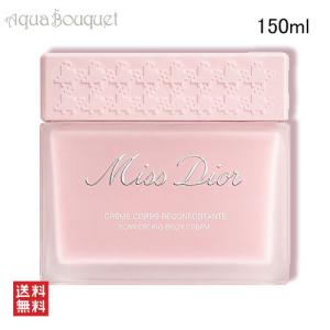 ディオール ミス コフレ 2025 Dior ボディミルク ブルーミング ブーケ