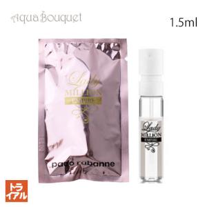 Paco Rabanne（パコラバンヌ） ピュア XS エクセス オードトワレ 1.5ml