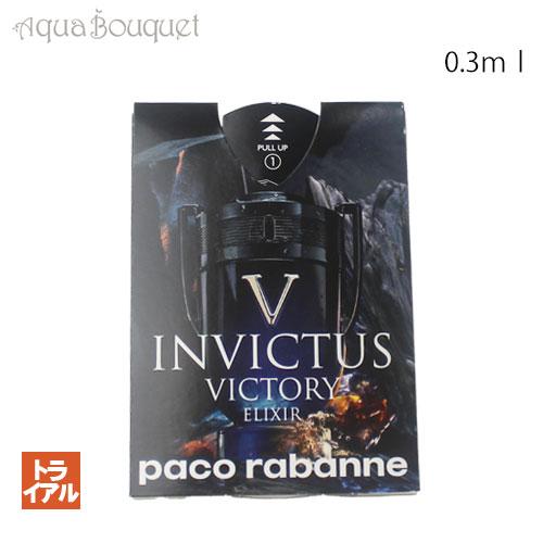パコラバンヌ インビクタス ヴィクトリー エリクシール パルファム インテンス 0.3ml PACO...