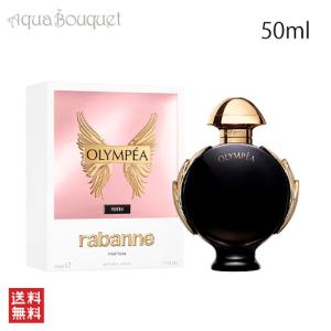 ラバンヌ オリンピア パルファン 50ml RABANNE OLYMPEA PARFUM [3F-P2]｜aquabouquet