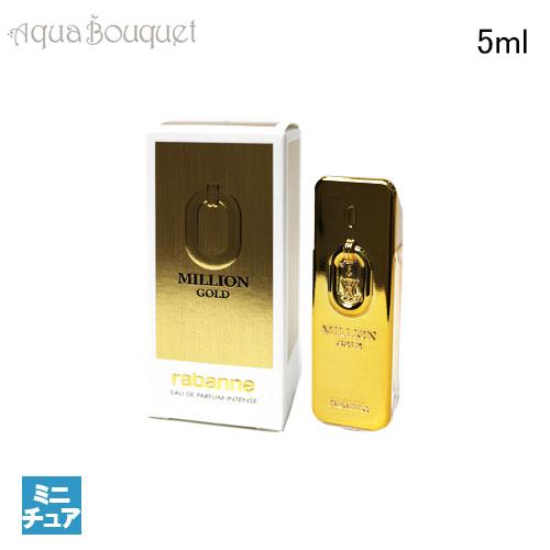 ミニ香水 お試し パコラバンヌ ミリオン ゴールド フォーハー オードパルファム インテンス 5ml...