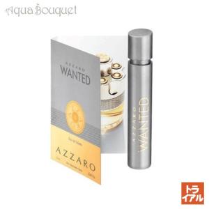 アザロ 香水 お試し ウォンテッド オードトワレ 1.2ml  AZZARO WANTED EDT [6631]