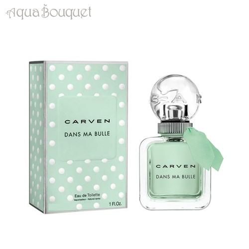 カルヴェン ダン マ ビュル オードトワレ 30ml 香水 レディース フルーティ 甘い バニラ パ...