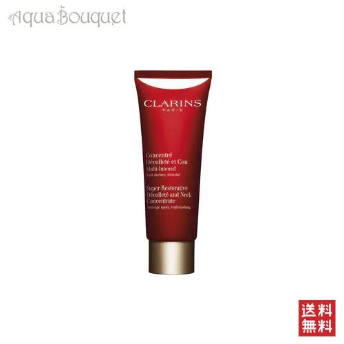 クラランス スープラ ネック＆デコルテ 75ml SUPER RESTORATIVE DECOLLE...