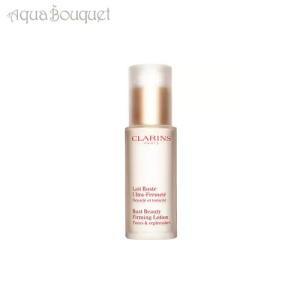 CLARINS（クラランス） レ ビュスト フェルムテ 50mL : コスメランド
