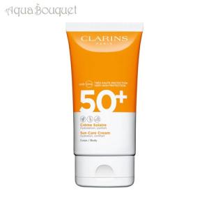 クラランス サンケア クリーム ハイプロテクション 日焼け止め 紫外線 CLARINS SUN CARE BODY CREAM UVA/UVB 50+ [3F-C3]の商品画像