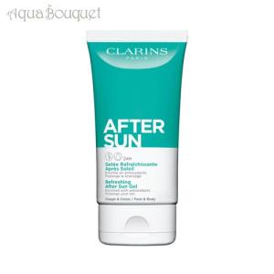 クラランス リフレッシング アフターサンジェル サンケア 保湿 クール CLARINS REFRESHING AFTER SUN FACE GEL [3F-C3]｜aquabouquet