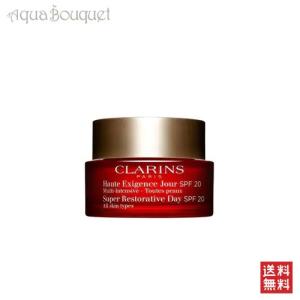 クラランス スープラ デイ クリーム SP オールスキン 50ml SPF20 CLARINS SUPER RESTORATIVE DAY CREAM SPF20 - ALL SKIN TYPES [5hp]