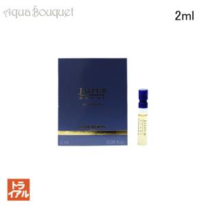 Chloe（クロエ） ノマド オードパルファム ナチュレル 30ml 香水