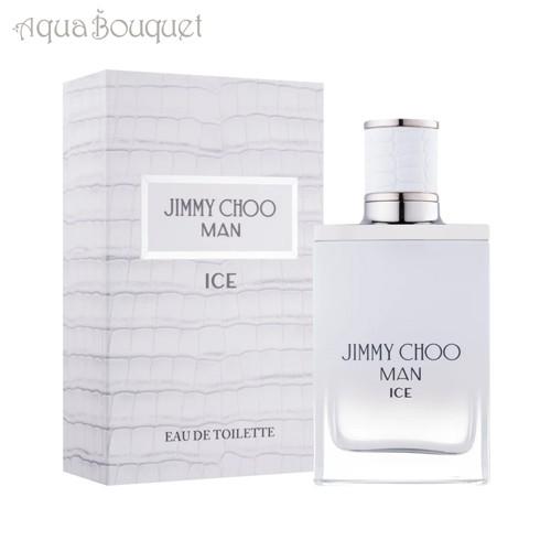 ジミーチュウ マン アイス オードトワレ 50ml 香水 メンズ JIMMY CHOO MAN IC...