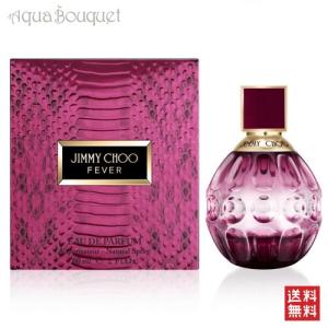 HUGO BOSS（ヒューゴ・ボス） アライブ オードパルファム 80ml 香水