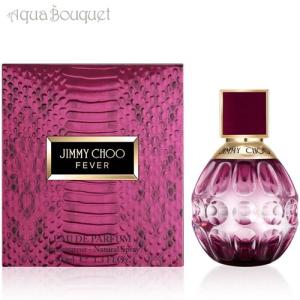 JIMMY CHOO（ジミーチュウ） 【 新春 2026 初売り】ジミー チュウ