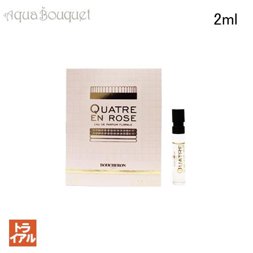ブシュロン キャトル エン ローズ オードパルファム フローラル 2ml 香水 レディース BOUC...