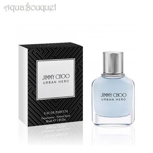 ジミーチュウ アーバン ヒーロー オードパルファム 30ml 香水 メンズ JIMMY CHOO U...