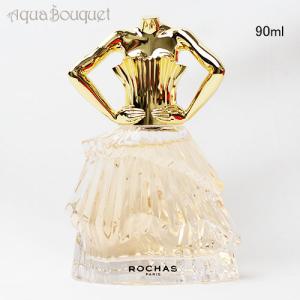 ロシャス オーダス オードパルファム 90ml ...の商品画像