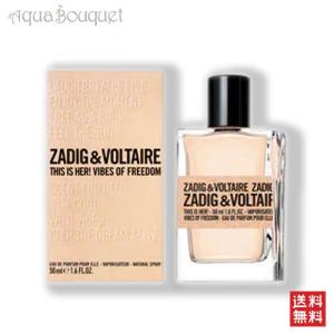 ZADIG&VOLTAIRE（ザディグエヴォルテール） ザディグ エ ヴォルテール