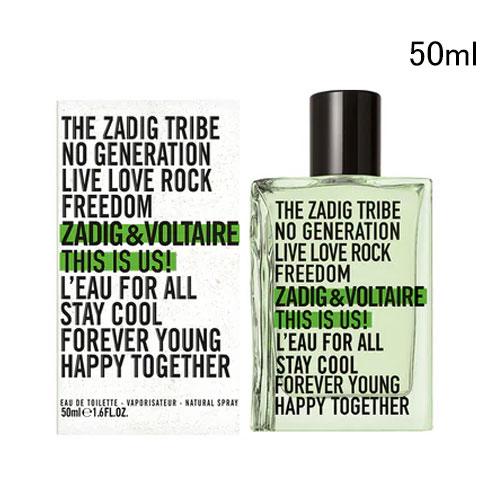 ザディグ エ ヴォルテール ディス イズ アス！ロー フォーオール オードトワレ 50ml ZADI...