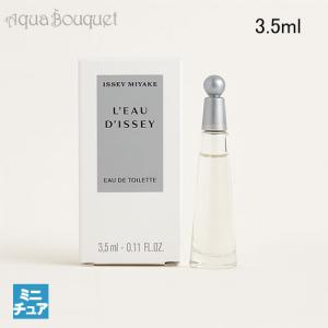 ISSEY MIYAKE PARFUMS イッセイミヤケ ロードゥ イッセイ ピュア
