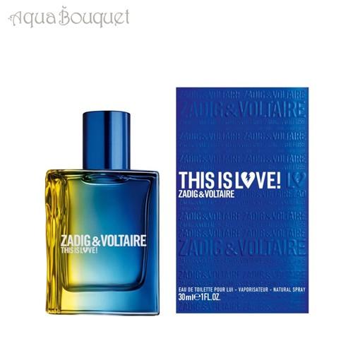 ザディグ エ ヴォルテール ディス イズ ラブ！オードトワレ フォーヒム 30ml 香水 メンズ Z...