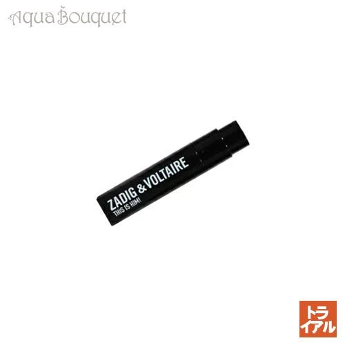 ザディグ エ ヴォルテール ディス イズ ヒム！ オードトワレ 1ml 香水 メンズ 正規取扱店 ボ...