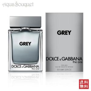 ドルチェ＆ガッバーナ 香水 ザ ワン フォーメン グレイ オードトワレ インテンス 100ml メンズ DOLCE ＆ GABBANA THE ONE GREY FOR MEN EDT INTENSE [3F-D]