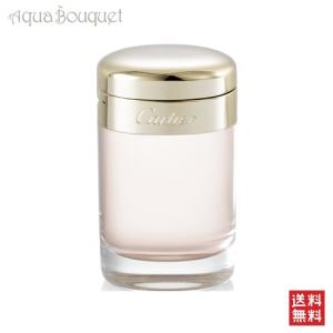 カルティエ 香水 ベーゼ ヴォレ オードパルファム 50ml レディース