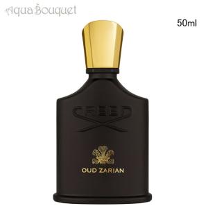 クリード ウード ザリアン オードパルファム 50ml 香水 メンズ CREED OUD ZARIAN EDP [rub]