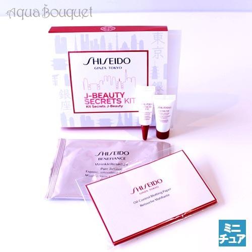資生堂 J-ビューティシークレットキット（ミニクリアケース付き）SHISEIDO J-BEAUTY ...