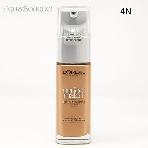 ロレアル パーフェクト マッチ ファンデーション（4N Neutral Undertone）30ml...