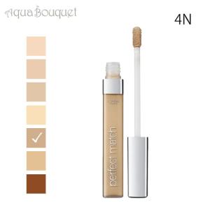 ロレアルパリ パーフェクトマッチ コンシーラー 4N ベージュ （BEIGE）5.2ml L'OREAL PARIS PERFECT MATCH CONCEALERの商品画像