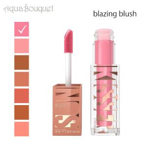 メイベリン チーク サンキッサー ブラッシュ ブレイジング ブラッシュ ( BLAZING BLUSH ) 4.7ml MAYBELLINE NEWYORK SUNKISSER BLUSH｜aquabouquet