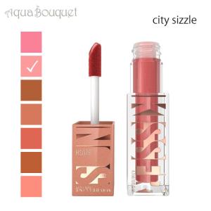 メイベリン チーク サンキッサー ブラッシュ シティ シズル ( CITY SIZZLE ) 4.7ml MAYBELLINE NEWYORK SUNKISSER BLUSH｜aquabouquet