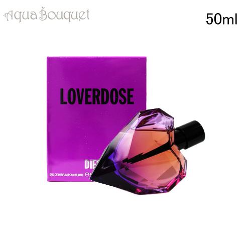 ディーゼル ラバードーズ オードパルファム 50ml 香水 レディース DIESEL LOVERDO...