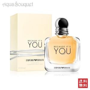 エンポリオ アルマーニ 香水 ビコーズ イッツ ユー オードパルファム 100ml レディース EMPORIO ARMANI BECAUSE IT’S YOU EDP [1486] [3F-E]｜aquabouquet