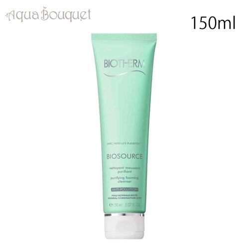 ビオテルム ビオスルス フォーミング クリーム ノーマル スキン 150ml BIOTHERM BI...