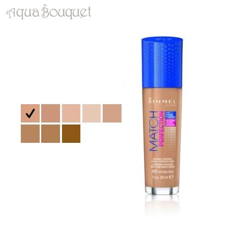 リンメル マッチ パーフェクション ファンデーション 30ml ナチュラル ベージュ ( 400 N...