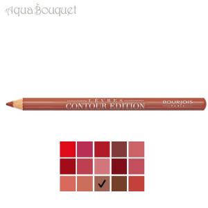 ブルジョワ コントゥール エディション リップペンシル 1,14g ナッツ アバウト ユー ( 13 NUTS ABOUT YOU )  BOURJOIS CONTOUR EDITION LIP PENCIL