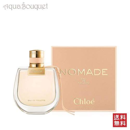 クロエ 香水 ノマード オードトワレ 75ml レディース フローラル フルーティ CHLOE NO...