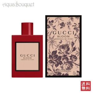 グッチ ブルーム アンブロージア ディ フィオリ オードパルファム