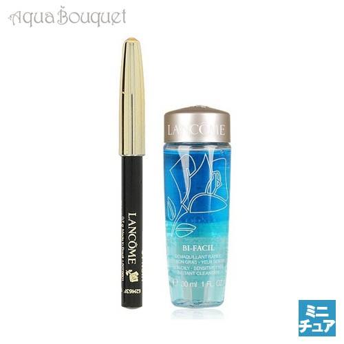 ランコム ミニチュア スキンケアセット（クレヨンコール 01 黒0.7g ＆ ビファシル 30ml ...