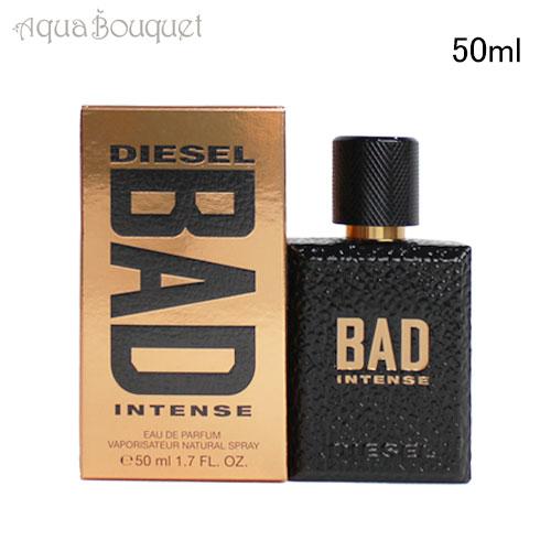 ディーゼル 香水 バッド インテンス オードパルファム 50ml DIESEL BAD INTENS...