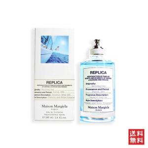 メゾン マルジェラ レプリカ セイリング デイ オードトワレ 100ml MAISON MARTIN MARGIELA REPLICA SAILING DAY EDT｜aquabouquet