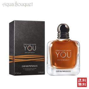 エンポリオ アルマーニ 香水 ストロンガー ウイズ ユー インテンシティ オードパルファム 100ml メンズ EMPORIO ARMANI STRONGER WITH YOU INTENSITY EDP｜aquabouquet