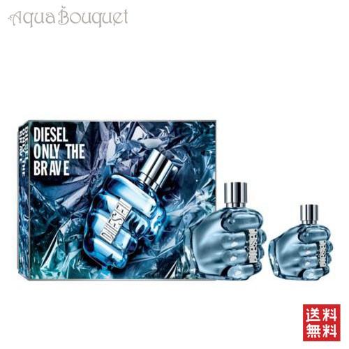 ディーゼル オンリー ザ ブレイブ オードトワレ 75ml ＆ 35ml ギフトセット DIESEL...