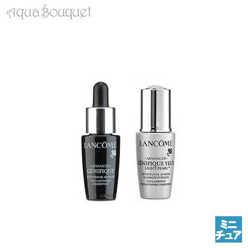 ランコム ミニチュアスキンケアセット（ジェニフィック アドバンスト10ml＆ジェニフィック アドバン...