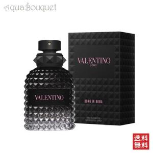 ヴァレンティノ ウオモ ボーン イン ローマ オードトワレ フォーヒム 50ml 香水 メンズ VALENTINO UOMO BORN IN ROMA EDT [1452]｜aquabouquet