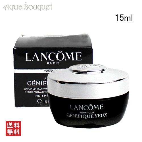 ランコム ジェニフィック アドバンスト アイクリーム 15ml LANCOME genefique ...
