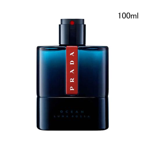 PRADA ルナ ロッサ オーシャン オードトワレ