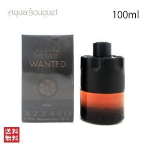 アザロ 香水 ザ モスト ウォンテッド パルファム 100ml AZZARO THE MOST WANTED PARFUM｜aquabouquet