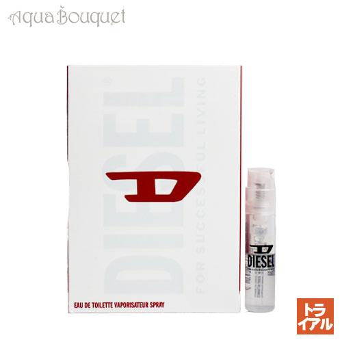 ディーゼル 香水 ディー オードトワレ 1.2ml メンズ DIESEL D EDT [4780]（...